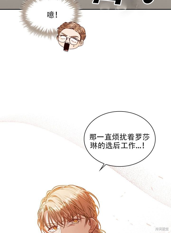 第36话92