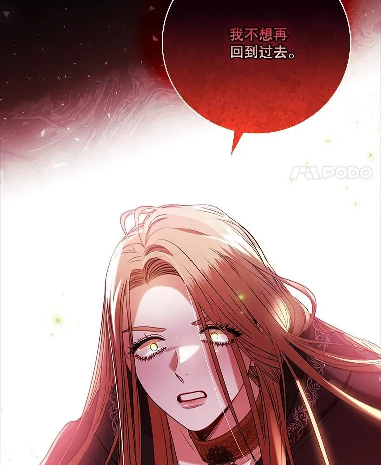 104.撕破脸123