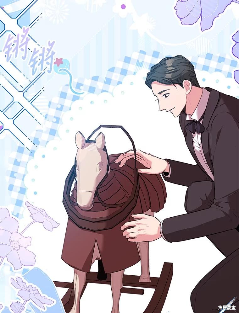 第88话101