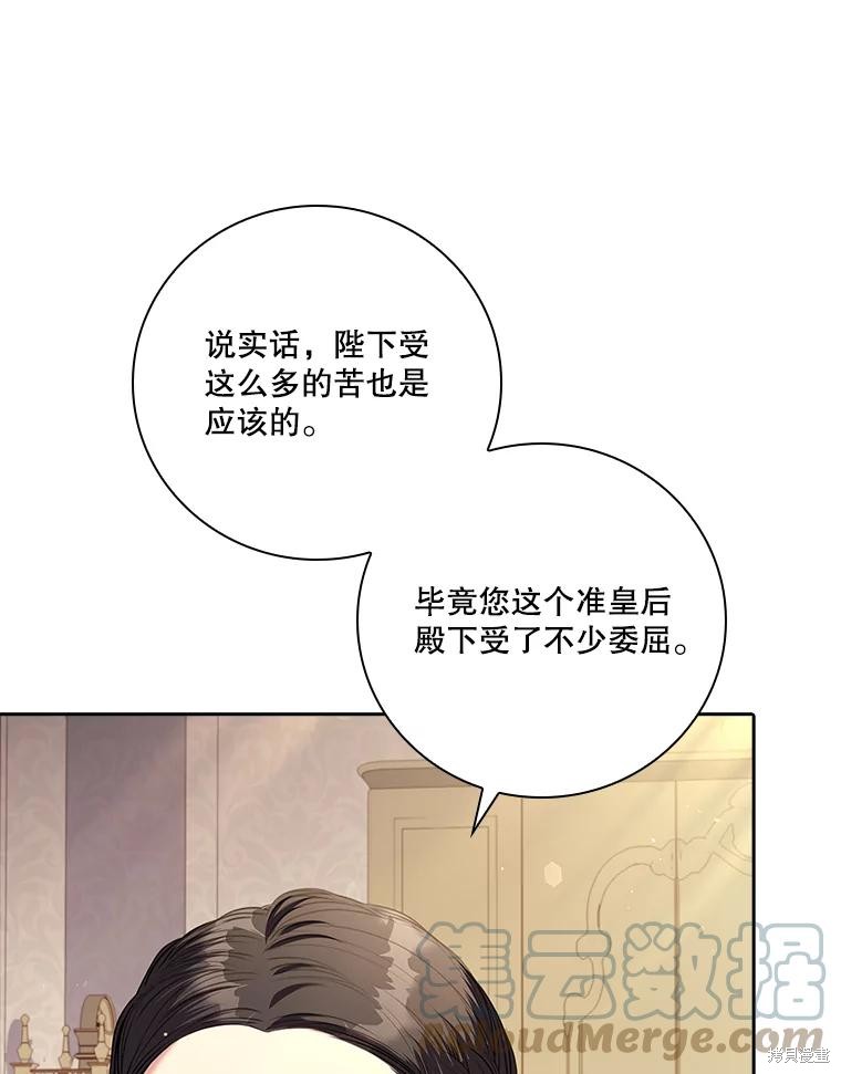 第80话96