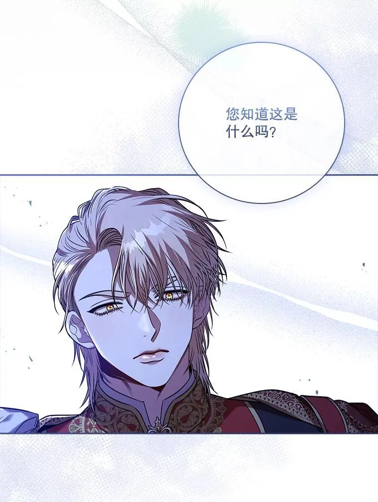 100.知晓上一世9