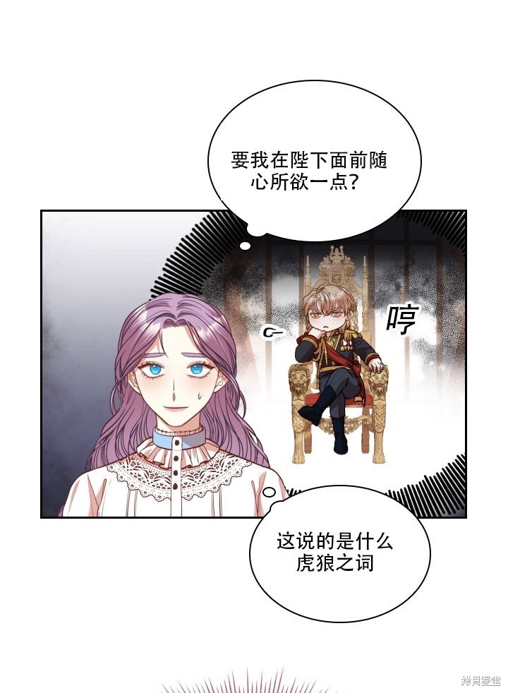 第35话35