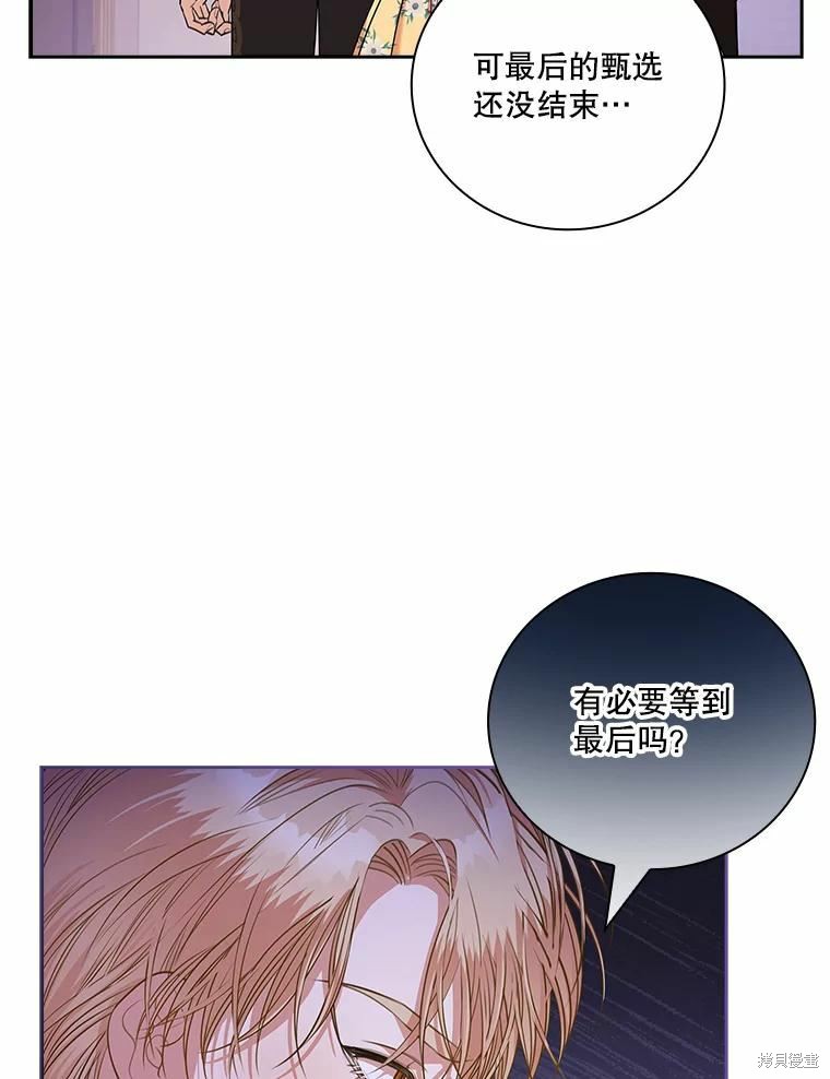 第68话21