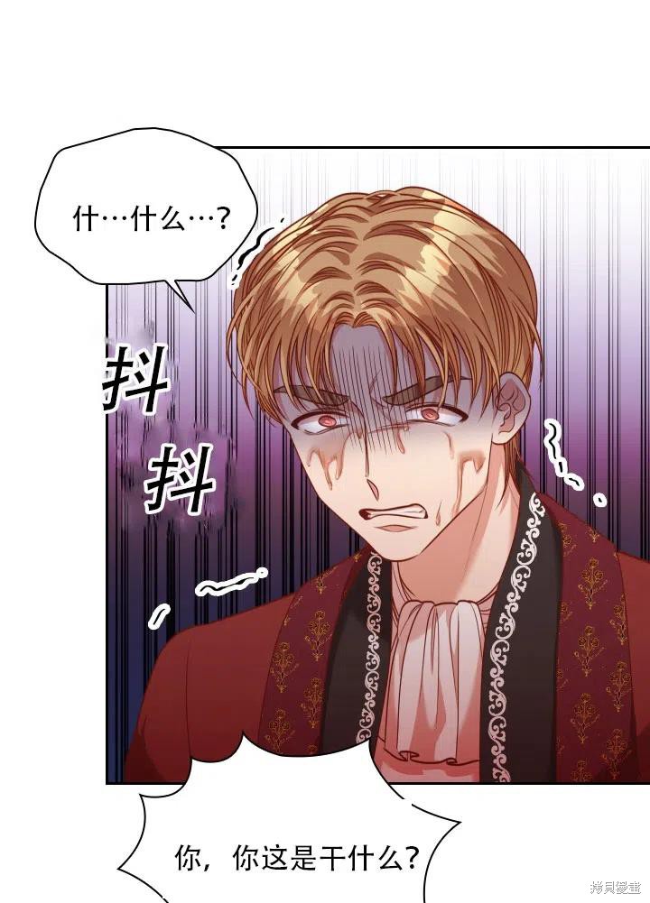 第40话90