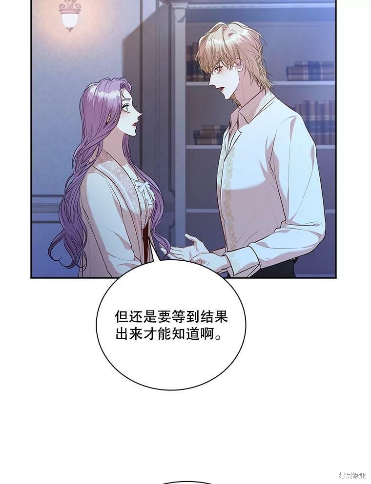 第59话54