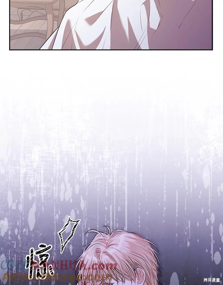 第89话8