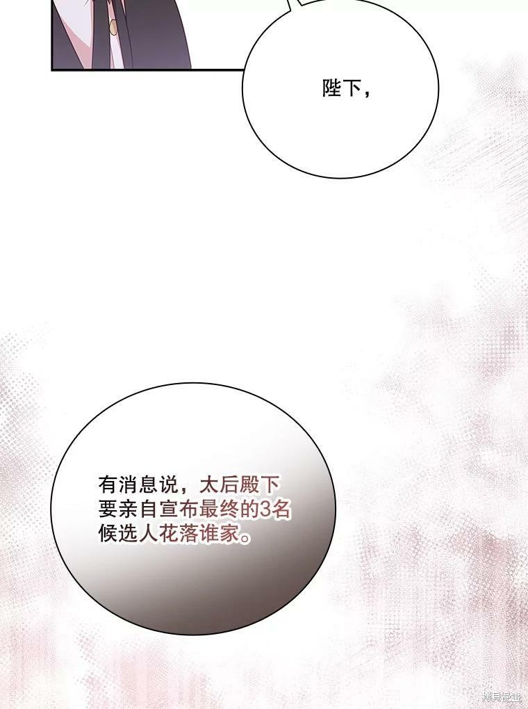 第60话39