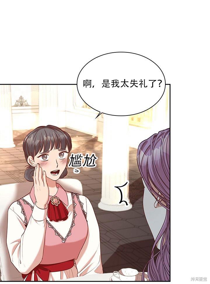 第33话0