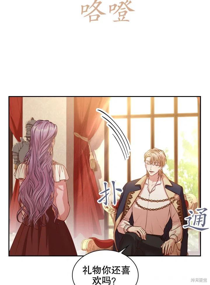 第45话40
