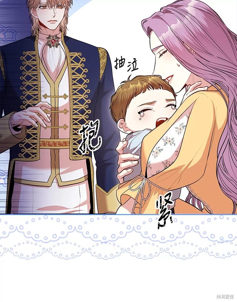 第84话65