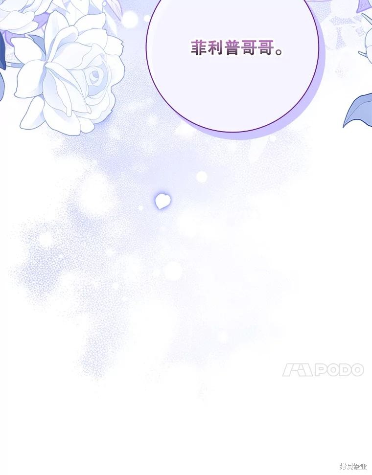 第81话136