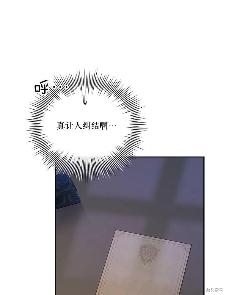 第59话29