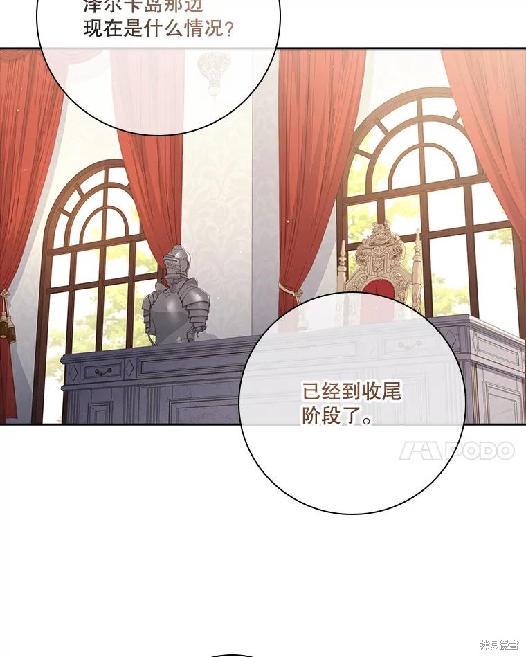 第86话29