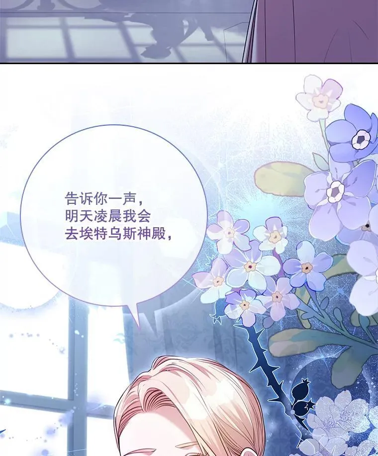 98.单独约会18