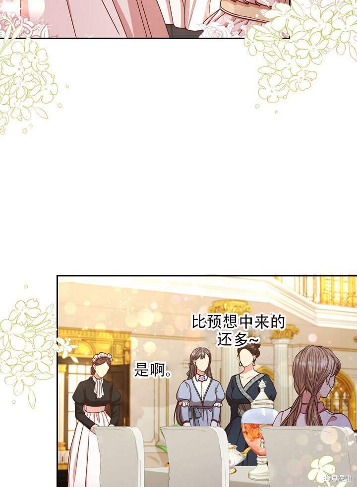 第31话50