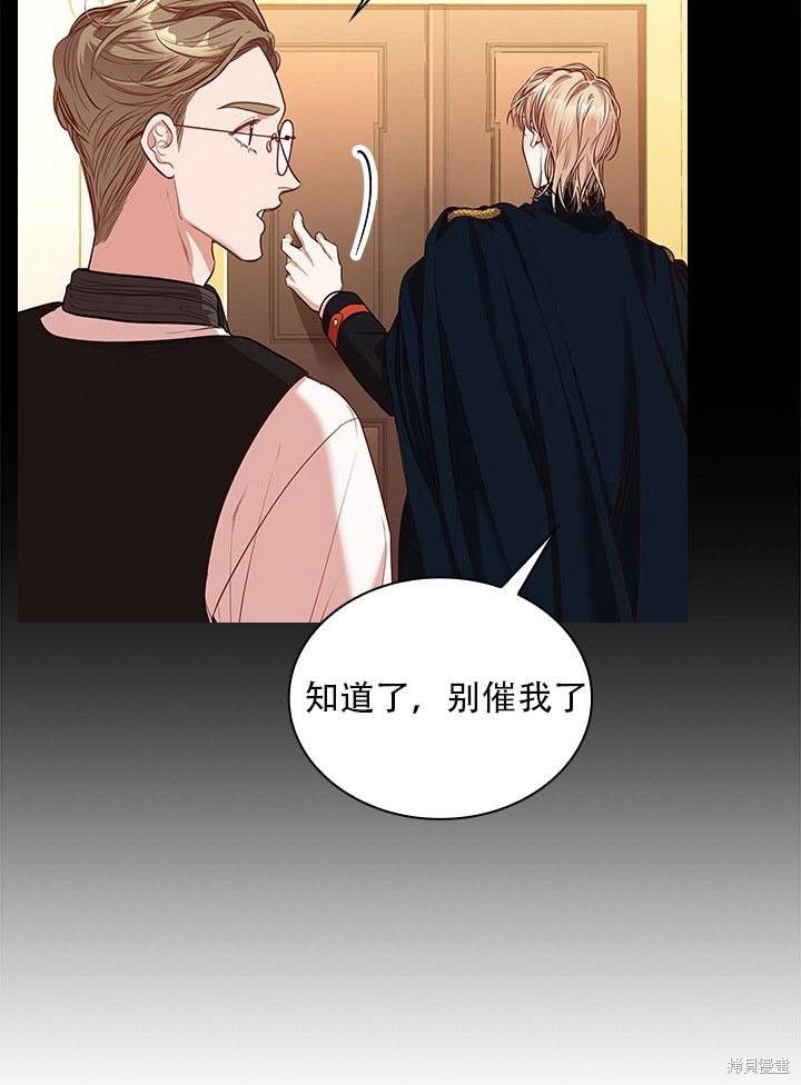 第33话22