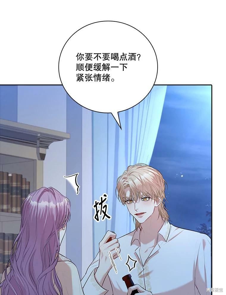 第59话57