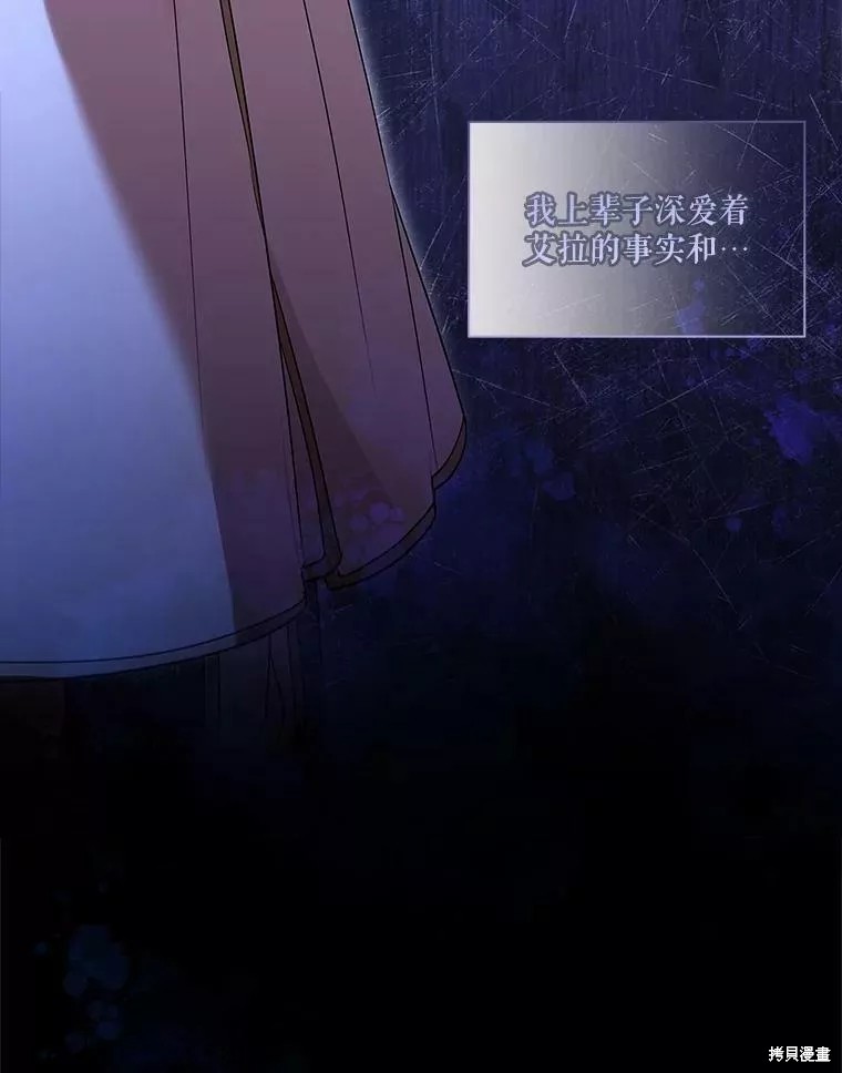 第70话107