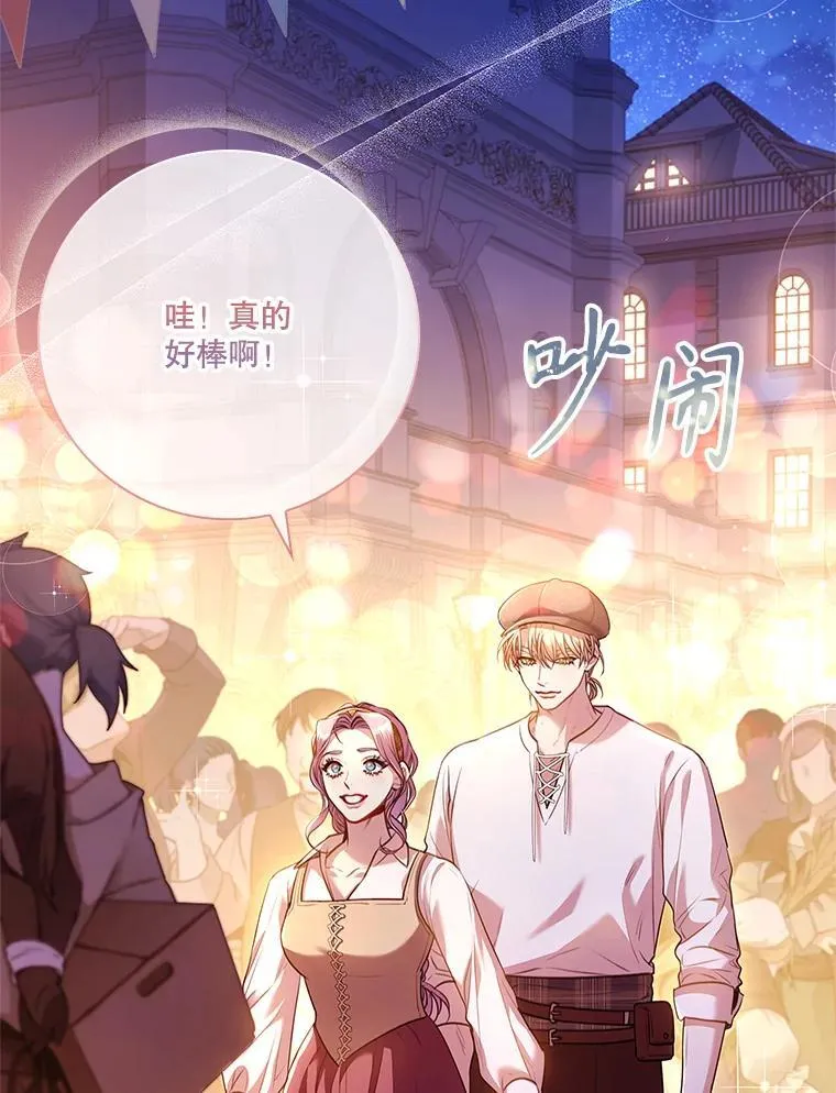 98.单独约会97