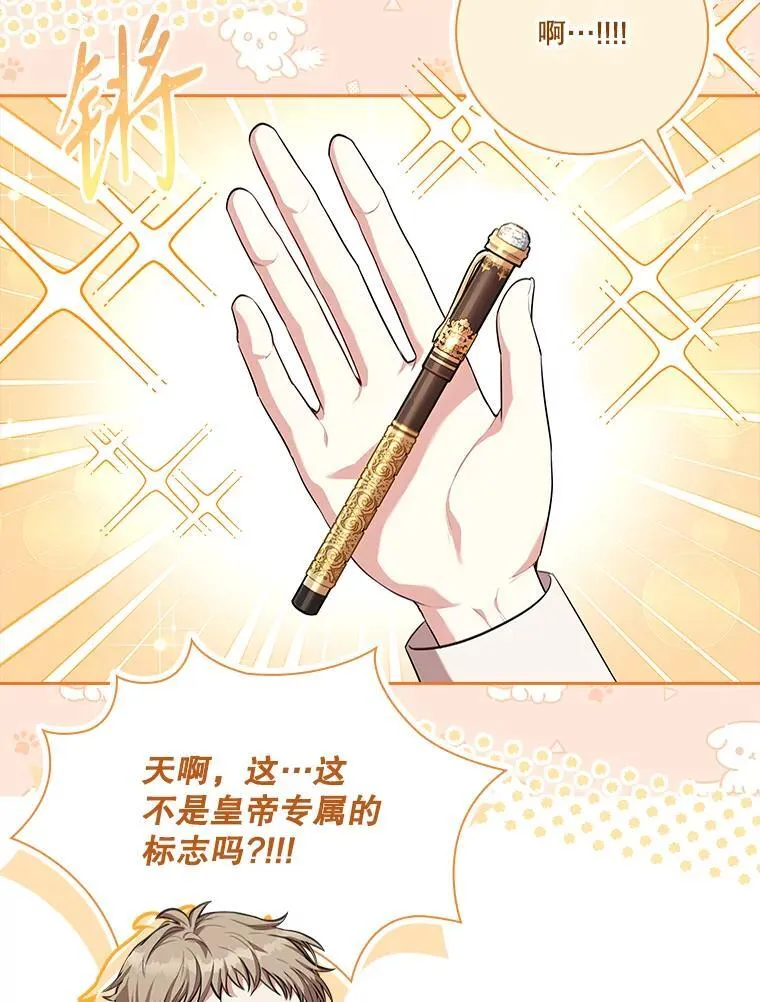 91.愿意追随110