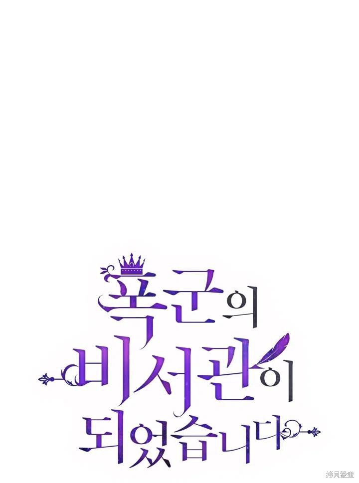 第42话61