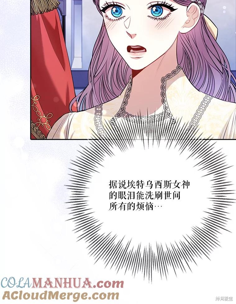 第85话108