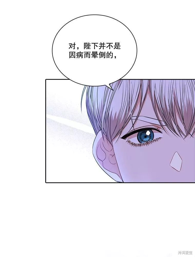 第70话21