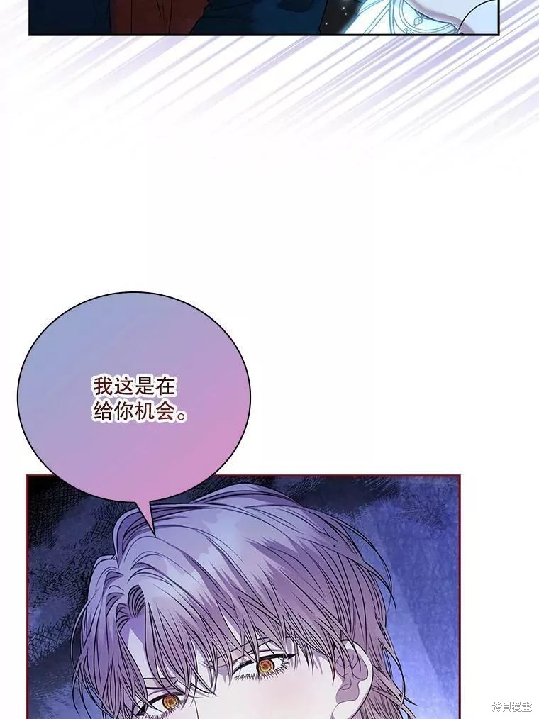 第71话99
