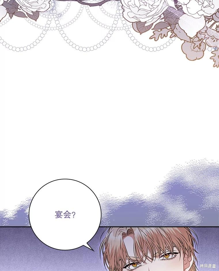 第81话41
