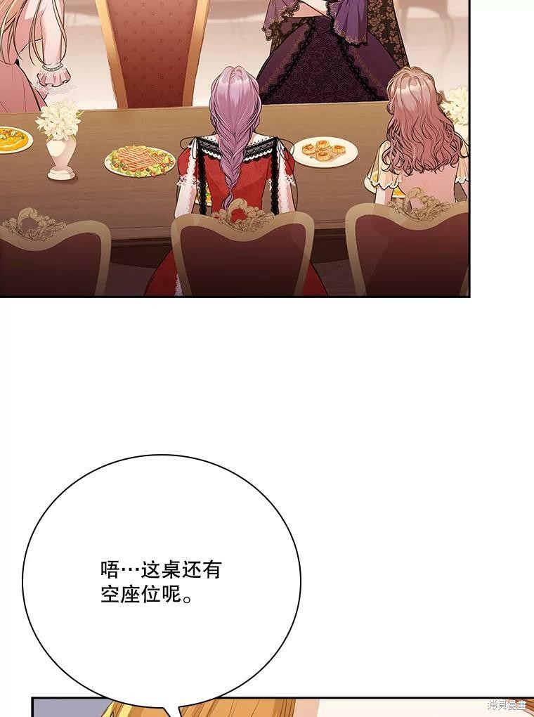 第58话18