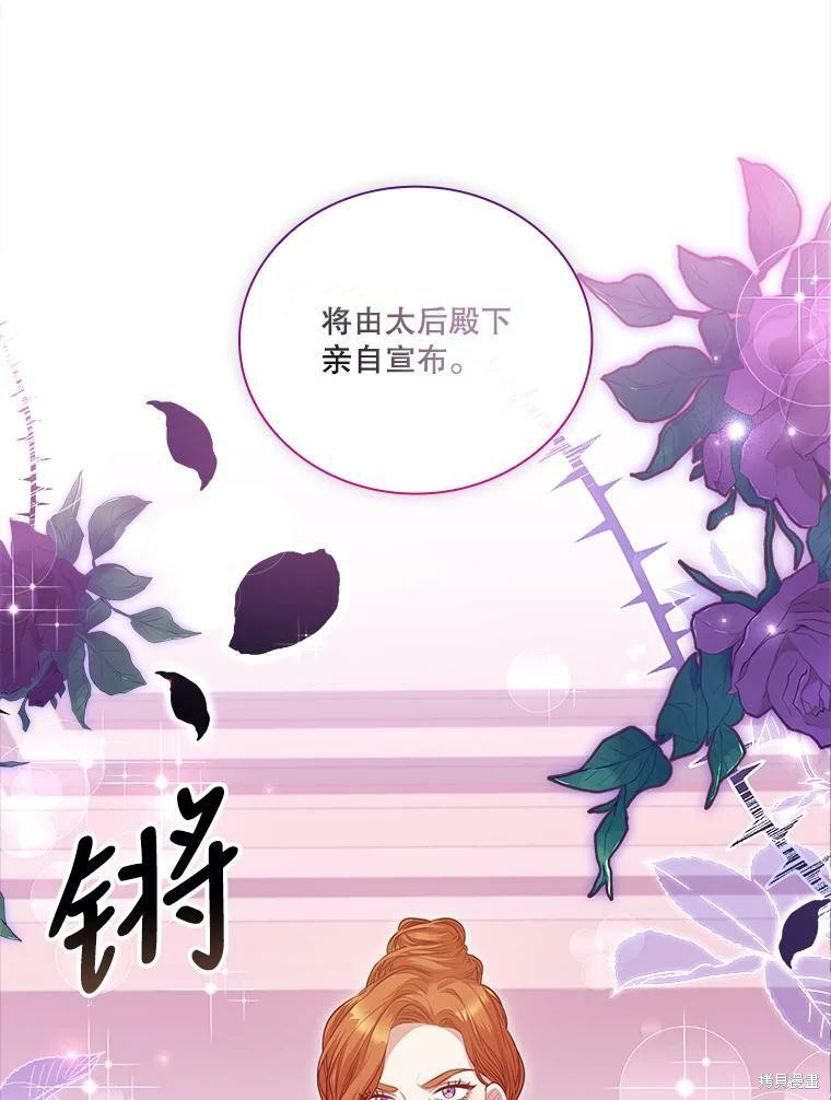 第60话14