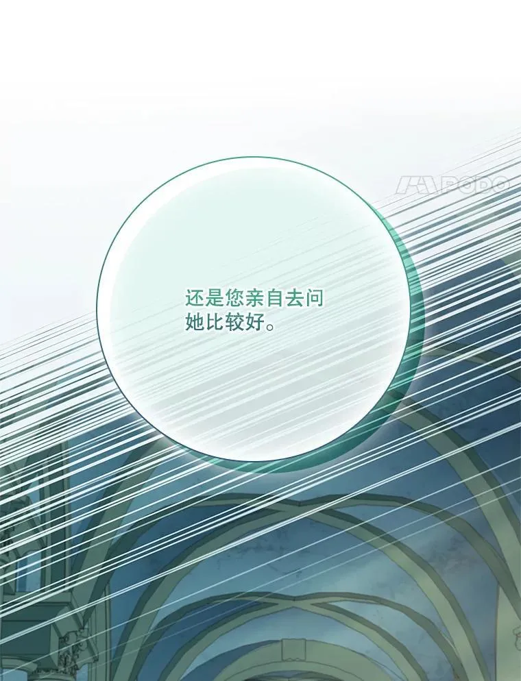 100.知晓上一世85