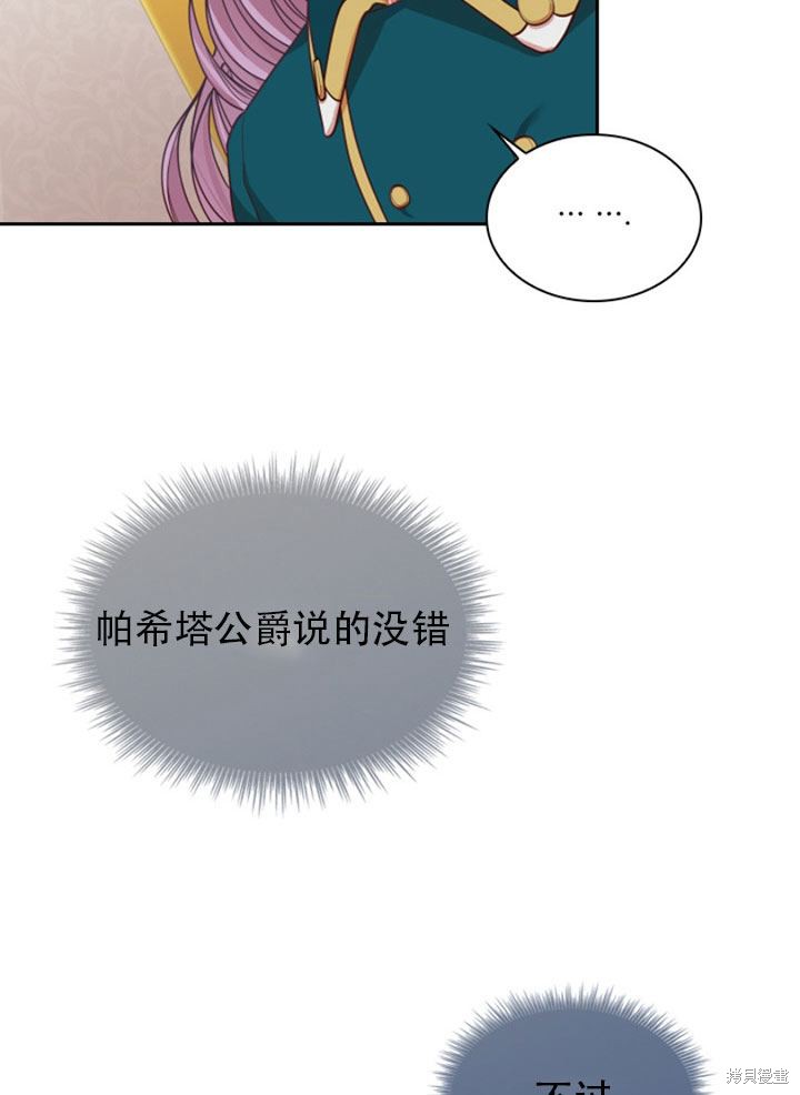 第29话45
