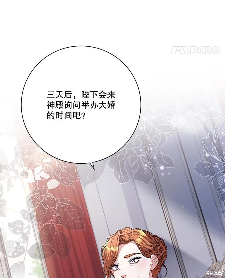 第82话27