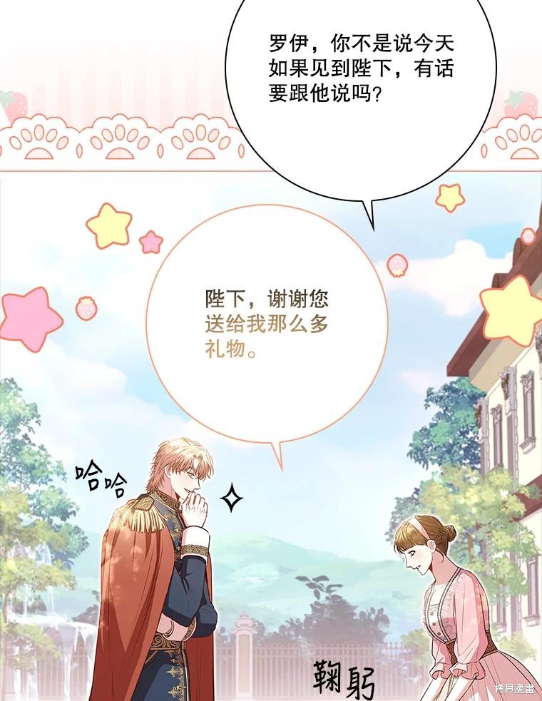 第89话51