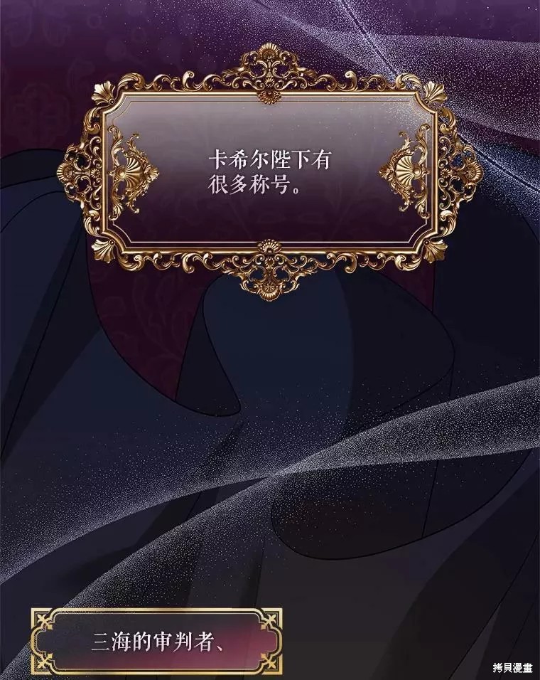 第71话25