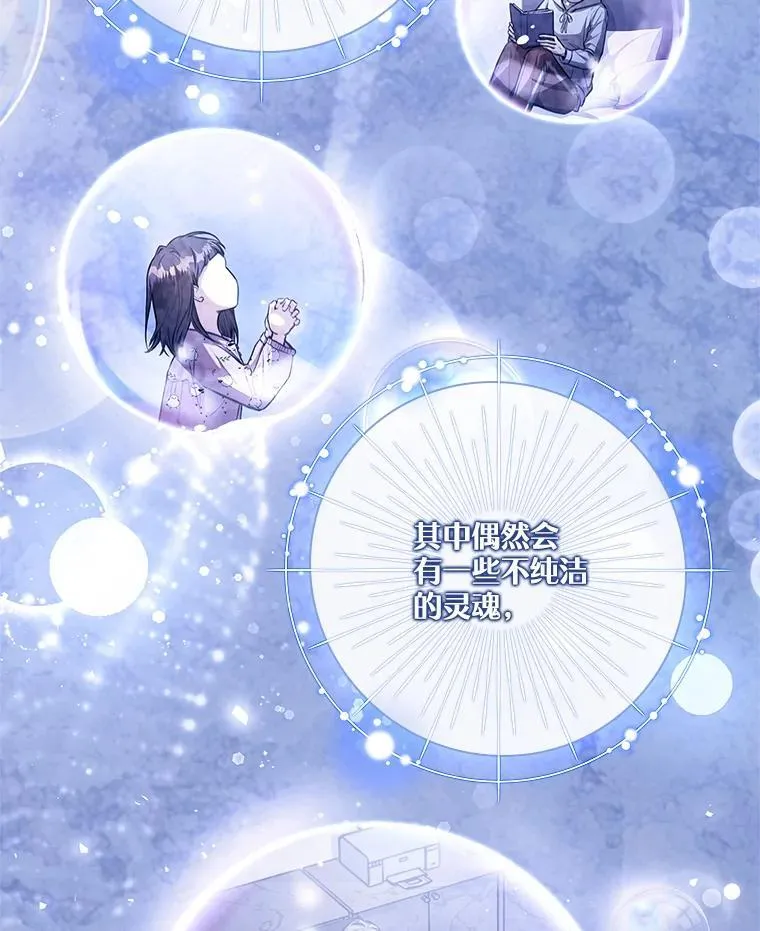 108.尘埃落定18