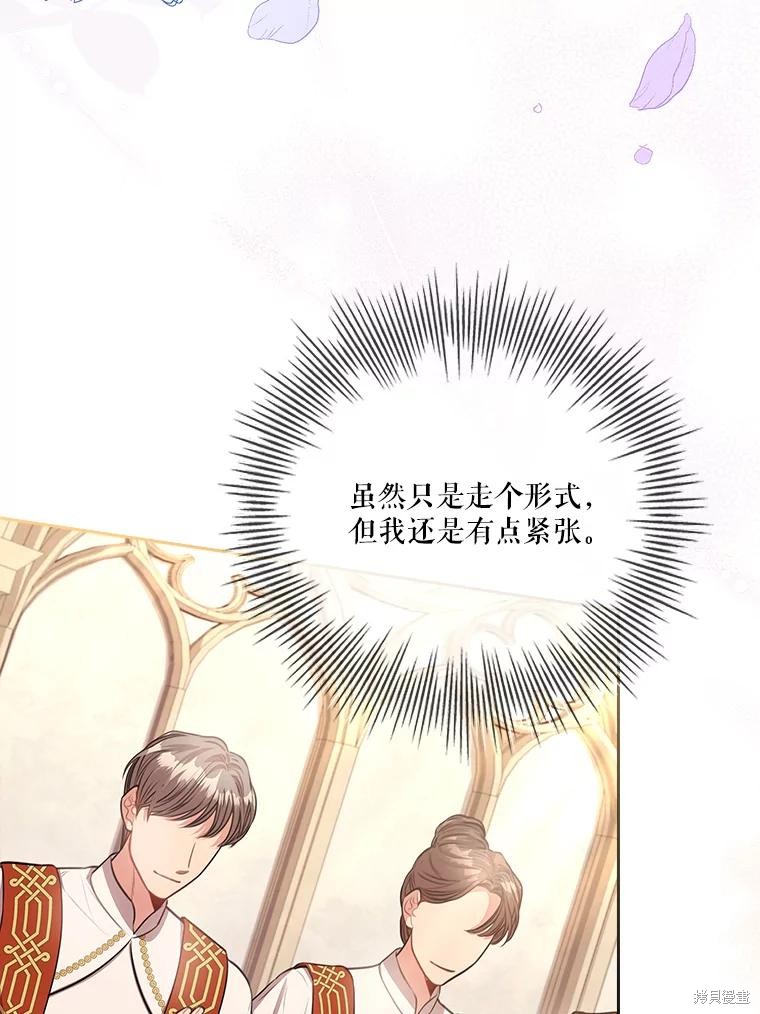 第85话89