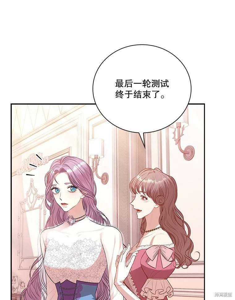 第57话26