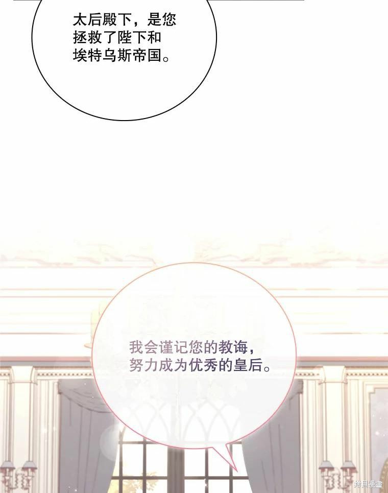 第69话51