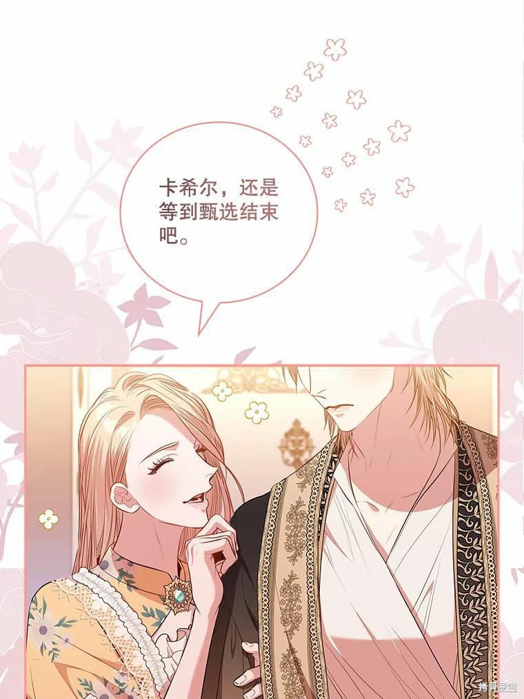 第68话26