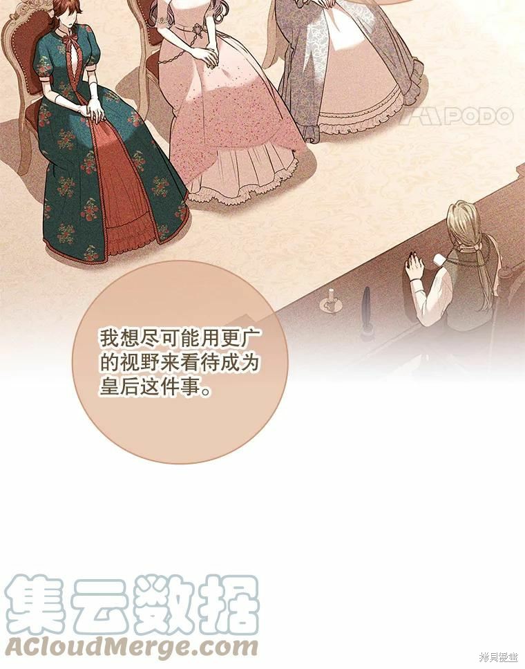 第66话40