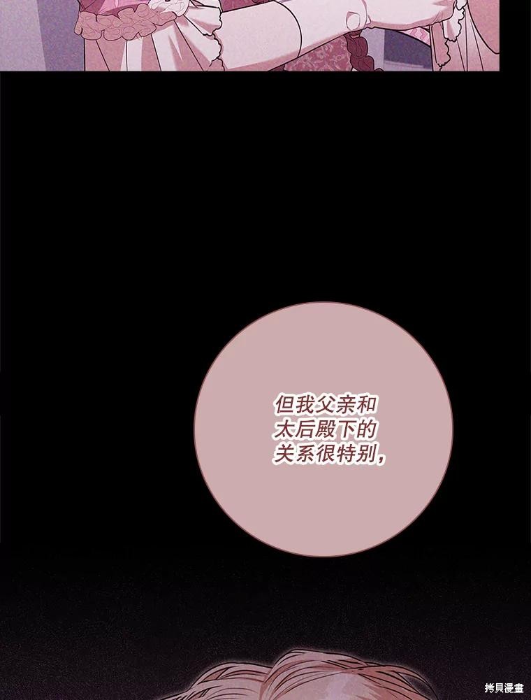 第83话99