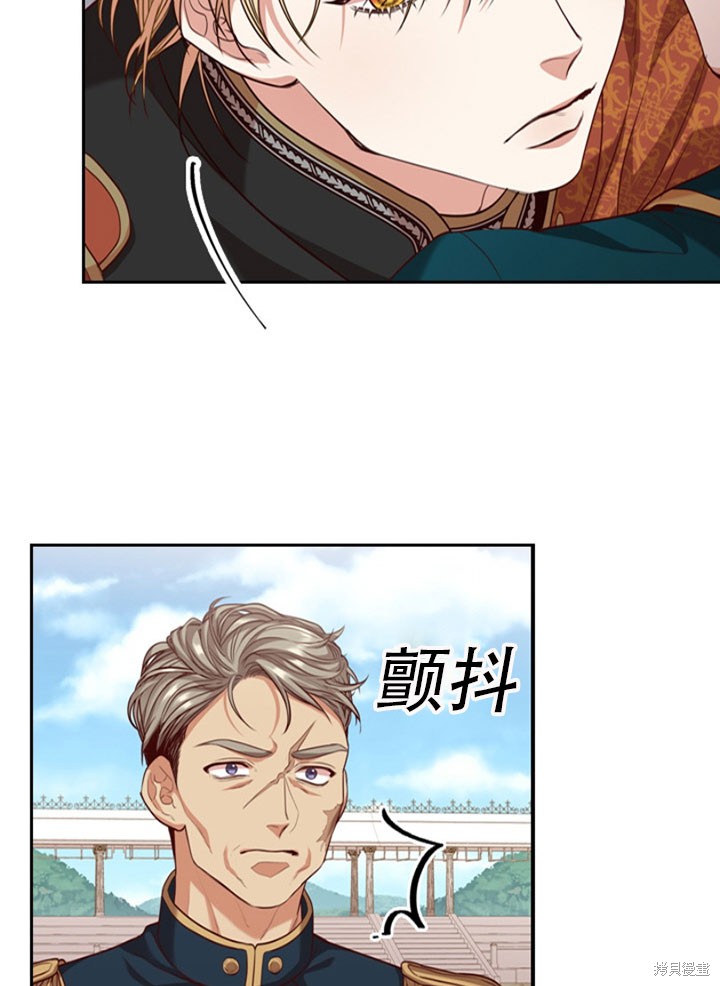 第28话33