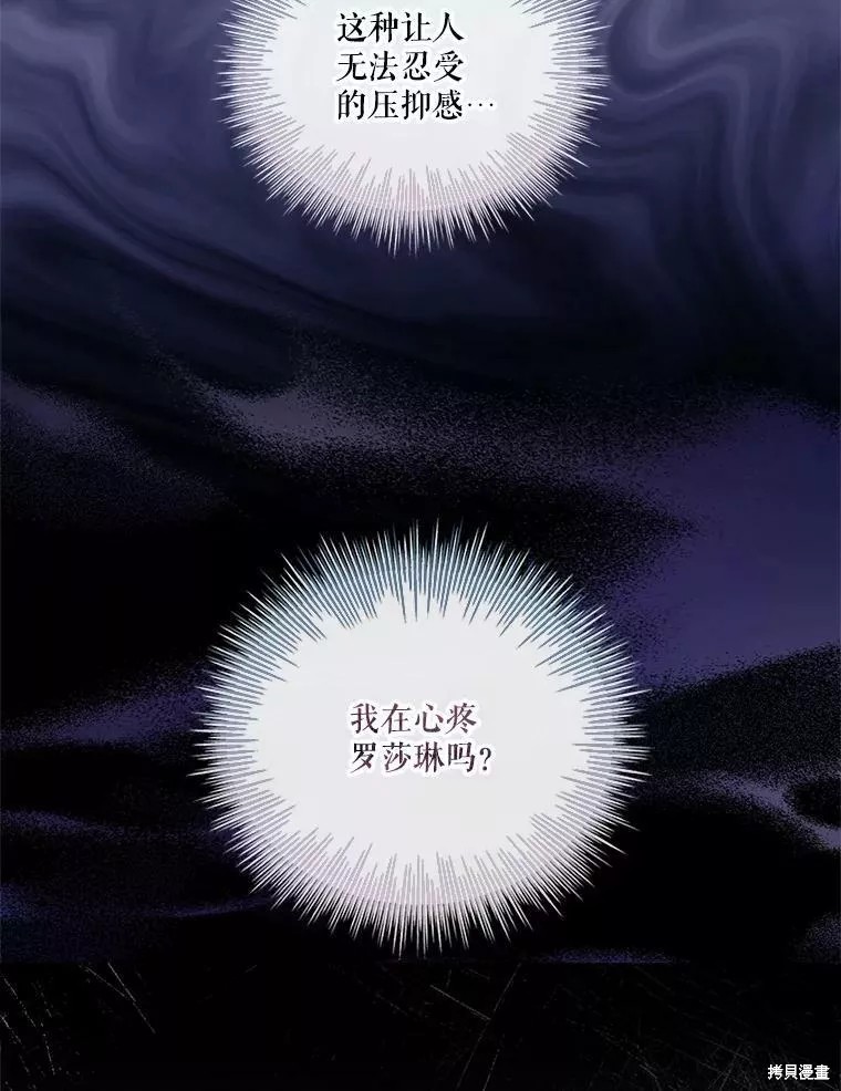 第72话62