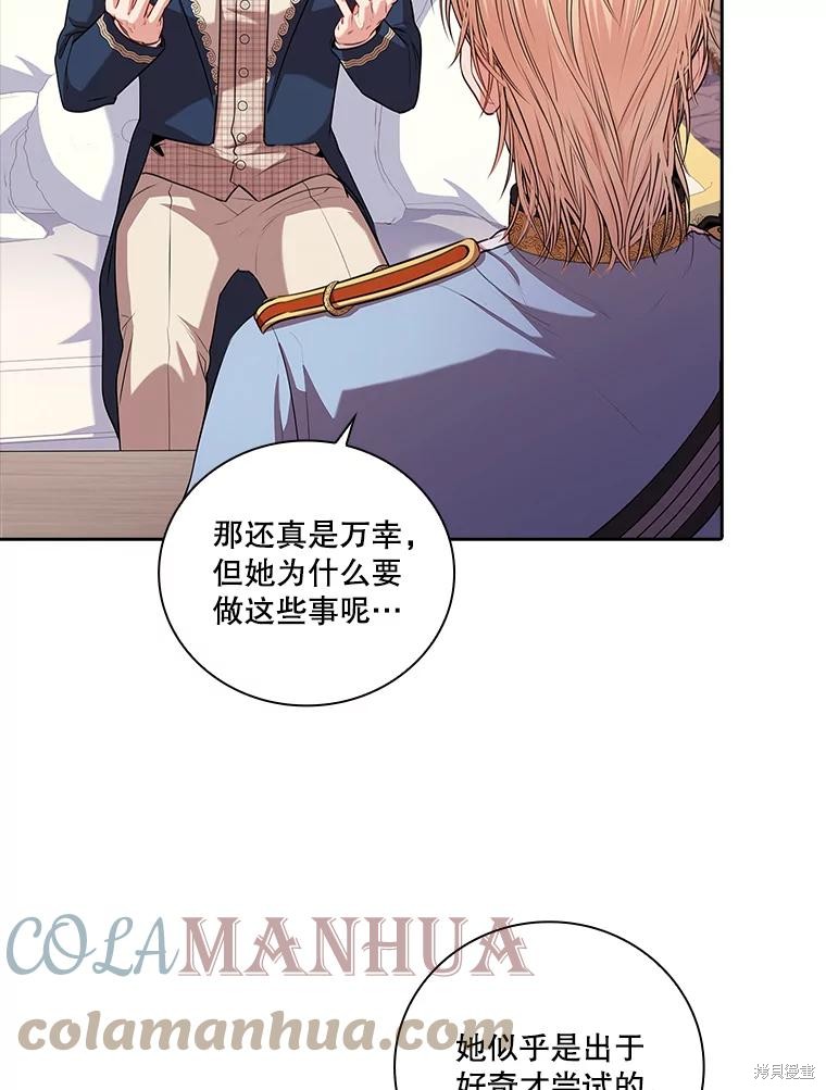 第76话8