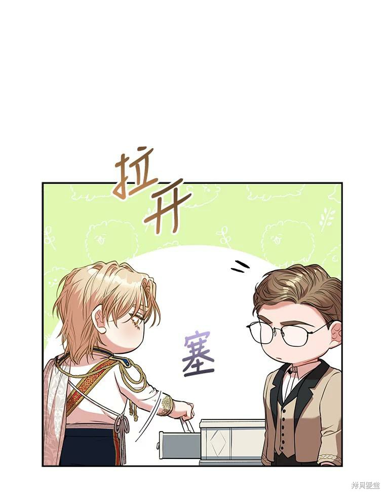 第73话117