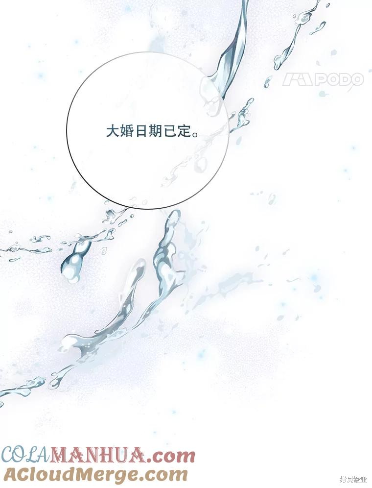 第85话124