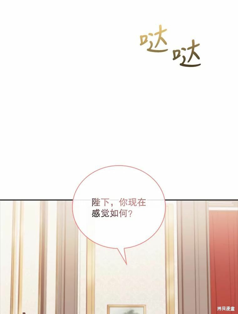 第69话66