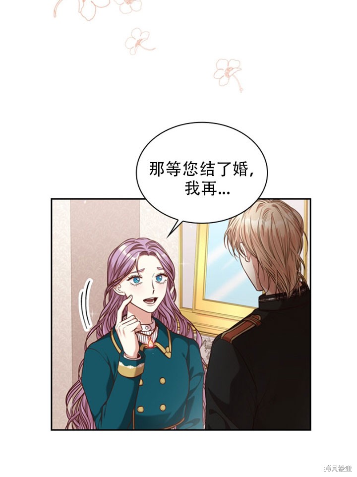 第30话19